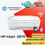 เครื่องปริ้น HP DESKJET 2775,2776,2777,2875 พริ้น ถ่ายเอกสาร สแกน WIFI มาแทน 2676,2677 พร้อมหมึกแท้ 