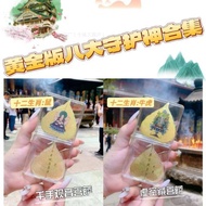 Mobile Phone Stickers Eight Patronus Mobile Phone Stickers Color Printing Zodiac Guardian Gifts 2025