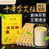 Order Arrival In 3 Days [Buy 5 Boxes Send 6 Boxes] Golden Wormwood Strips Premium Ten Years Chen Hig