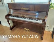【功學社音樂中心】二手鋼琴 YAMAHA YU1ACW 台製原木高階款