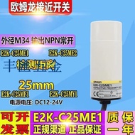 Omron Proximity Switch Sensor Accessories Capacitive E2K-C25ME1 C25MF1 X4ME1 X8ME1