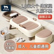 Shampoo Foldable Confinement Shampoo Shampoo Recliner Household Chair Large Size Pregnant Women Sham