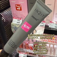 In2it Primer Foundation 15ml Oil Control Skin Texture Improvement Invisible Pore Makeup Base Isolati