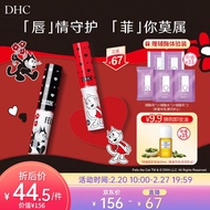 DHC橄榄护唇膏2支组(菲力猫2022限定版)1.5g*2 润唇膏保湿滋润