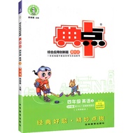 Classical Middle Point Fourth Grade Volume 4th Grade 4th Grade 4th Grade 4th Grade 4th Grade English