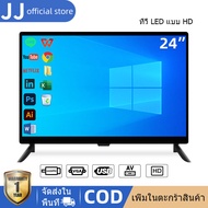 TV จอคอม จอมอนิเตอร์ หน้าจอ 21/24/32 นิ้ว มัลติฟังก์ชั่ Monitor รองรับ USB HDMI VGA จอคอมพิวเตอร์