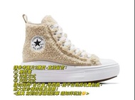 訂購⭐️保正！保新！‼️‼️直接留言尺碼、付款和交收方式（共三項）👌特別版～ 羊羔毛外層Converse鞋 converse波鞋 🥳  🥳 非常有秋冬氛圍既百搭單品，奶茶色配色，日常簡約，絨毛外皮設計