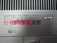 台中筆電維修 :HP ProBook 450 G5 筆電開機無畫面,筆電不開機 , 潑到液體 ,會自動斷電 ,主機板維修