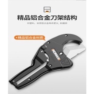 TUBE CUTTER