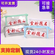 pensel box pencil case pink korean style pencil cas pencil box aesthetic korean style Transparent Tr