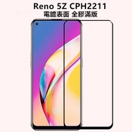Reno5 Reno7 Reno8 Z 8Z Reno5 5Z CPH2211 Pro CPH2457 Tempered Film Screen Protector Protective