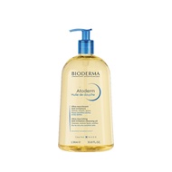 พร้อมส่ง🔥Bioderma Atoderm Ultra Nourishing Anti Irritation Shower Cleansing Oil 1000ml