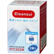 [Japan Store] Mitsubishi Rayon Cleansui Water Filter Shower Cartridge SYC202W 2PCS