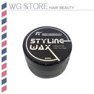 ST Sensation Styling Wax 120ml