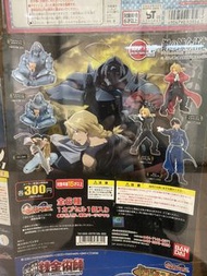 Bandai 鋼之鍊金術師扭蛋全套全新