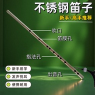 Stainless Steel Flute Beginner Antique Horizontal Flute Metal Professional Thickened Musical Instrum