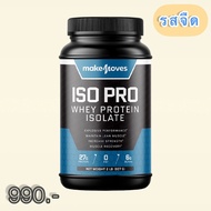 MakeMoves Whey ISO Pro สูตรลีน กล้ามชัด  (รสจืด)   สีน้ำเงิน