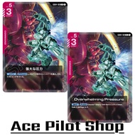 Overwhelming Pressure (R) Command Red Lv5 Cost3 Deal Code GD04-109 GUNDAM CARD GAME