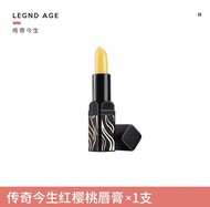 LEGEND AGE Healthy Cherry Lip Lipstick