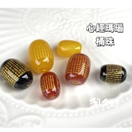 [Yujinfang Hand-Made Materials] Heart Sutra Red Agate Heart Sutra Yellow Agate Prajna Paramita Heart