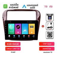 Android Auto สําหรับ Honda Odyssey RA1 RA5 1996-1999 รถวิทยุ CarPlay มัลติมีเดียสเตอริโอนําทาง GPS เ