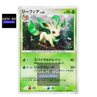 PTCG POKEMON CARD [VER.2009] [Leafeon LV.40] [叶伊布 LV.40] PtR 002/012 [Eeveelution] [Eevee Evolution]