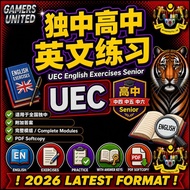 [CHEAPEST IN SHOPEE] 独中高中英文练习 UEC 2026 English Exercises Senior 适用于全国独中