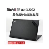 聯想ThinkPad L15 gen3 SWG黑色磨砂貼膜L15 12代12核i7原機色保護膜2022款黑色機身貼紙15.6寸屏幕膜鍵盤膜