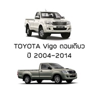 RACE ผ้าใบปิดกระบะ Vigo ทุกโฉม ตั้งแต่ 2004-2014 | โตโยต้า วีโก้ TOYOTA ผ้าใบคุณภาพ Tonneau Cover กร