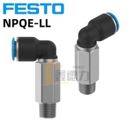 Hot Style 复古 FESTO费斯托接头NPQE-LL-M5-R18-R14-R38-Q4-Q6-Q8-Q10-Q12-P10 3f2