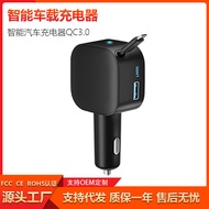 65W Car Charger Super Fast Charging QC Charger Type-C Charger Retractable Cable70CM Factory New Prod