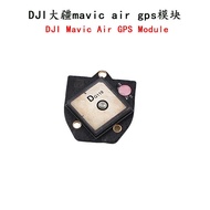 DJI DJI Mavic GPS Components DJI Drone Mavic Air-GPS Module Disassembly Accessories