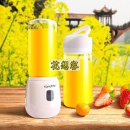 【現貨】美國Kanchhi雙杯電動榨汁機420ml USB充電 便攜果汁機 隨行玻璃果汁杯 榨汁器【AF0402】