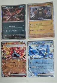 Pokemon Cards TCG - Yveltal, Terrakion,Hearthflame mask ogerpon ex,Regice ex