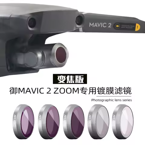 DJI Mavic2 filter MAVIC ZOOM zoom version UVND dimming polarizer accessories