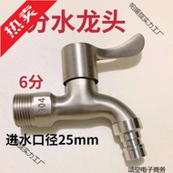 Stainless Steel Split Faucet Thickened Faucet Split Washing Machine Tap Water Inlet C8JI