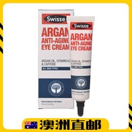 SWISSE Argan Anti-Aging Eye Cream (15ml)