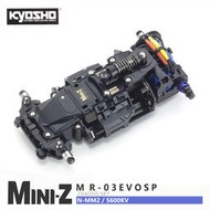 京商MINI-Z MR-03EVO SP無刷競速遙控車(N-MM2/5600KV) 32793車架