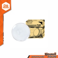 RACER โคมเพดาน LED 36 วัตต์ ขนาด 35 ซม. รุ่น GLACIA แสงขาว |ZWF|