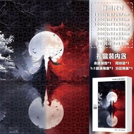 [Featured Ready Stock] Sen Ni Wang Lin Li Muwan Anime Wooden Customized Puzzle 1,000 Pieces Adult Ch