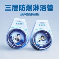 Universal Type 1.5m 2m Bath Bathroom Hose 4 Points Universal Shower Interface Sprinkler Hose Hotel H