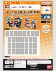 最新現貨 12月 日版 Bandai 食玩 排球少年 威化卡 第5彈 原盒20件