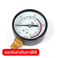 Spare Parts Sgj2051a 45 PRESSURE GAUGE