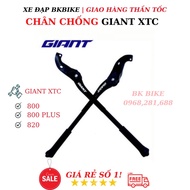 Giant XTC Bicycle Stand - For XTC 800, 800 plus, 820