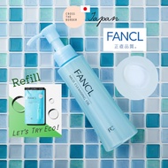 FANCL Mild Cleansing Oil Bottle 4.2 fl oz (120ml) / Refill 3.8 fl oz (115ml)【Direct from Japan】