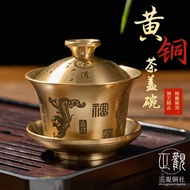 Brass Gaiwan Baifu Gaiwan Dragon Phoenix Gaiwan Brass Teawan Ornaments Handicraft Gaiwan Tea Set Tea