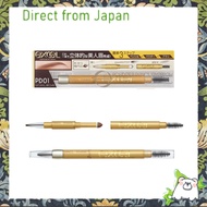 【Direct from Japan】Excel Powder & Pencil Eyebrow EXPD01 (Natural Brown) Eyebrow Pencil, Eyebrow Brus