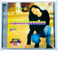 CD 193 | Popular Chinese Songs Set 9