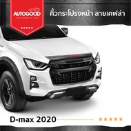 คิ้วกระจังหน้า เคฟล่าโลโก้แดง ISUZU D-MAX  2020 2021 (BLUE POWER )