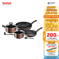 Tefal เซ็ตเครื่องครัว8ชิ้น Day By Day รุ่น G143S895 ประกัน 2 ปี จากบริษัท